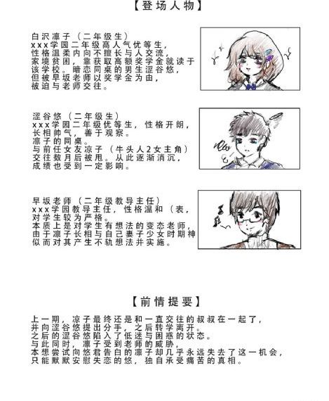 原纱央莉在线