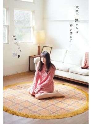 masterpiece第3话